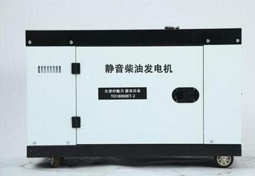 原平科克12kw小型柴油发电机组